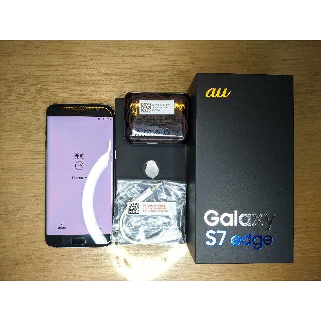 Galaxy S7edge SCV33 完動品 SIMロック解除済み 白ロム
