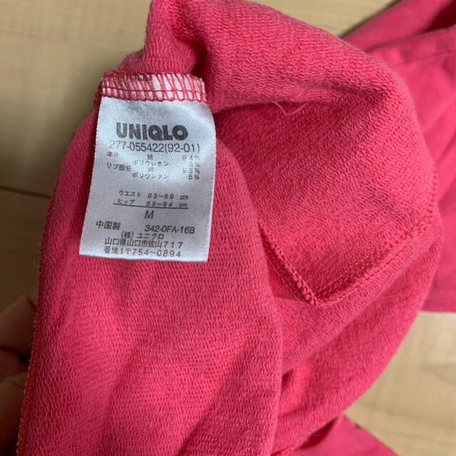 UNIQLO(ユニクロ)のUNIQLO ドライ セットアップ レッド M レディースのルームウェア/パジャマ(ルームウェア)の商品写真