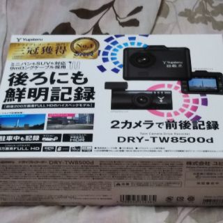 Yupiteru 　ドライブレコーダー　 DRY-TW8500d　ユピテル(セキュリティ)