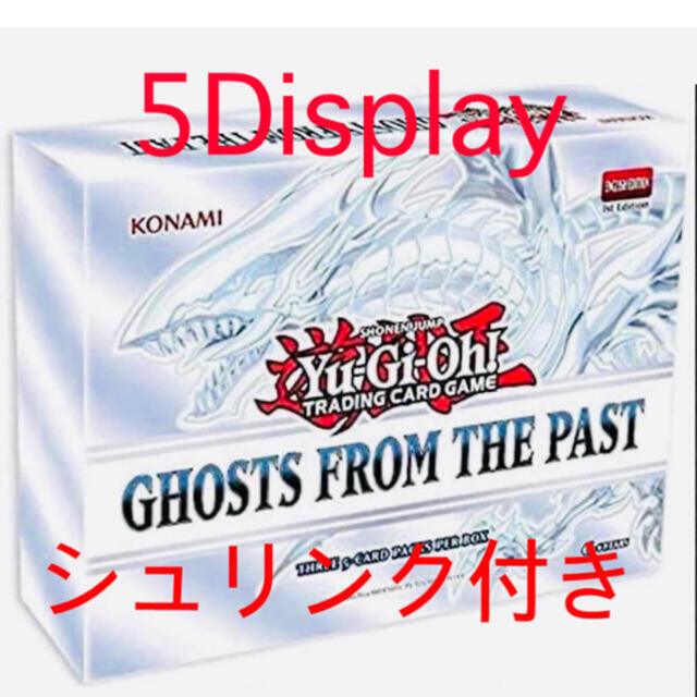 ghosts from the past 北米版