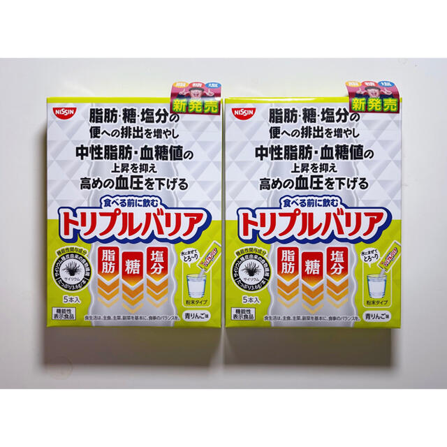 日清食品(ニッシンショクヒン)のトリプルバリア　青りんご味　7g×5本入　2箱 コスメ/美容のダイエット(ダイエット食品)の商品写真