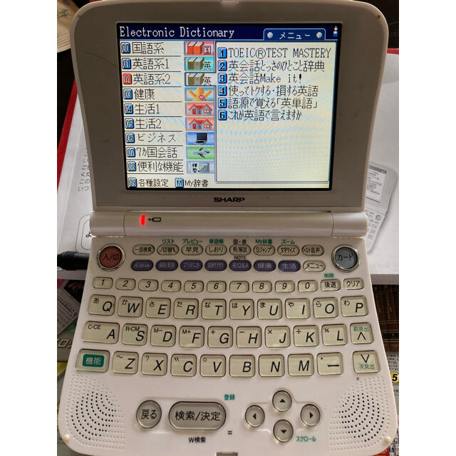 上品 シャープ 電子辞書 PW-C8000 ホワイト