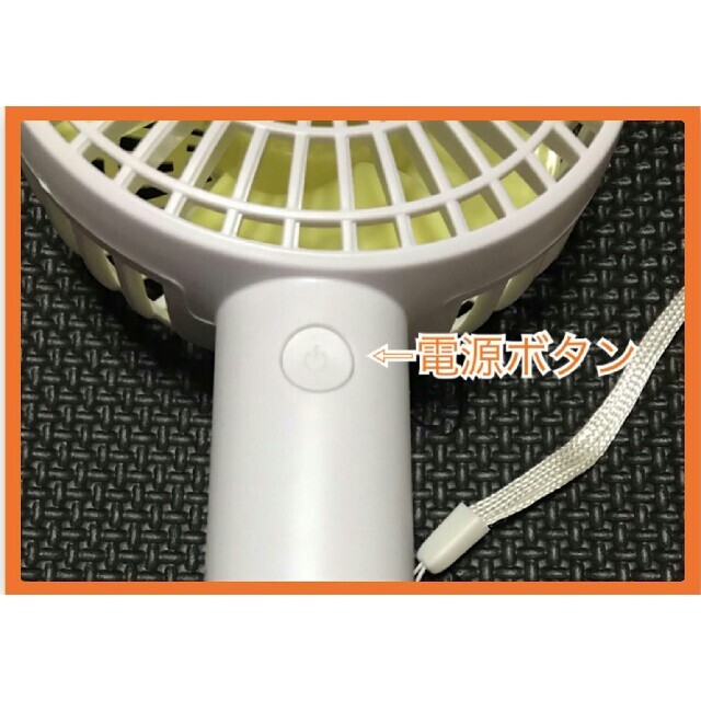 扇風機　ハンディファン　卓上　小型扇風機　USB 充電式　手持ち　携帯　キャンプ スマホ/家電/カメラの冷暖房/空調(扇風機)の商品写真