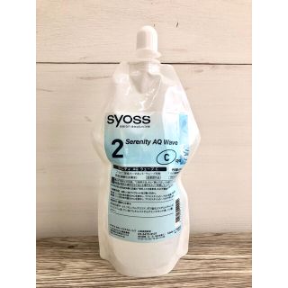 syoss パーマ液　2剤のみ4本セット(パーマ剤)