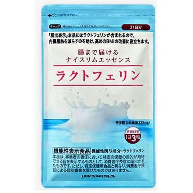 LION(ライオン)のライオン 腸まで届けるナイスリムエッセンス ラクトフェリン 93粒(31日分 食品/飲料/酒の健康食品(その他)の商品写真