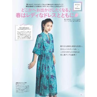 ヴェルニカ シフォンワンピース ワンピースの通販 7点 Velnicaのレディースを買うならラクマ ヴェルニカ シフォンワンピース ワンピースの通販 7点 Velnicaのレディースを買うならラクマ