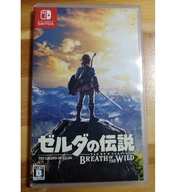 ゼルダの伝説　ブレス オブ ザ ワールド