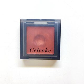 コスメキッチン(Cosme Kitchen)の【Celvoke】 インフィニトリー カラー 02：マンダリン(アイシャドウ)