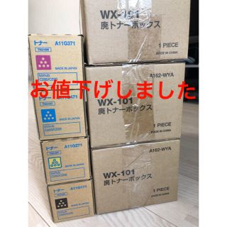 コニカミノルタ(KONICA MINOLTA)のコニカミノルタ　TN216トナーカートリッジ4色　廃トナーボックス付(OA機器)