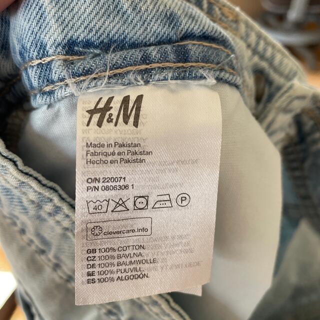 H&M(エイチアンドエム)のH&M デニムスカート レディースのスカート(ひざ丈スカート)の商品写真