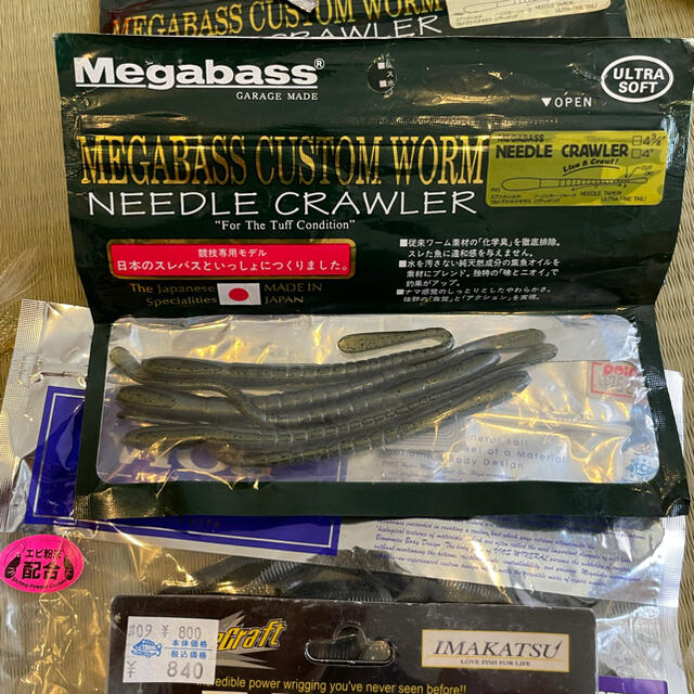 Megabass(メガバス)の週末値下げ！バス釣り引退　メガバス等　ルアーセット スポーツ/アウトドアのフィッシング(ルアー用品)の商品写真