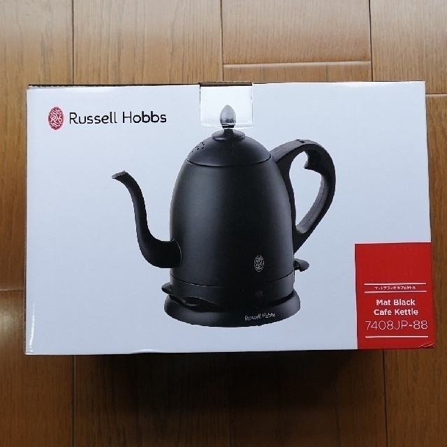 Russell  Hobbs ラッセルホブス  カフェケトル