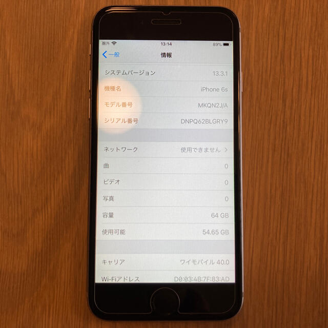 iPhone(アイフォーン)のiPhone 6s Space Gray 64 GB SIMフリー iOS13 スマホ/家電/カメラのスマートフォン/携帯電話(スマートフォン本体)の商品写真