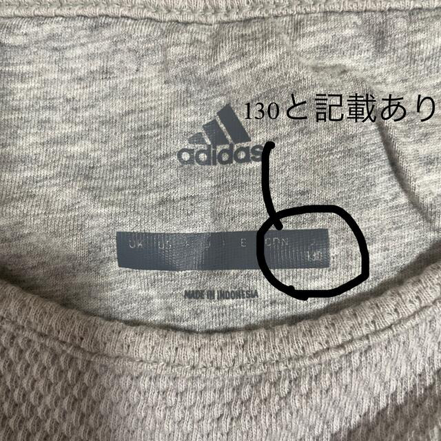 adidas(アディダス)のadidas☆サッカー☆ウェア☆スポーツ☆ジュニア☆キッズ☆130 キッズ/ベビー/マタニティのキッズ服男の子用(90cm~)(Tシャツ/カットソー)の商品写真