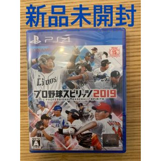 プレイステーション4(PlayStation4)のハル様専用　新品未開封 プロ野球スピリッツ 2019 PS4(家庭用ゲームソフト)