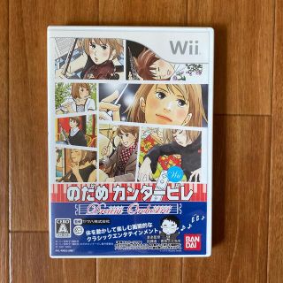 バンダイ(BANDAI)ののだめカンタービレ ドリーム☆オーケストラ Wii(家庭用ゲームソフト)