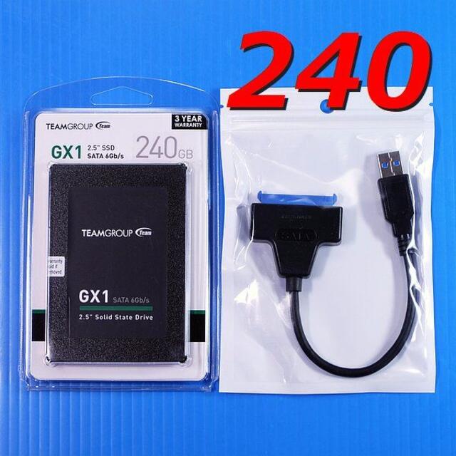 【SSD 240GB】TEAM GX1 w/USB