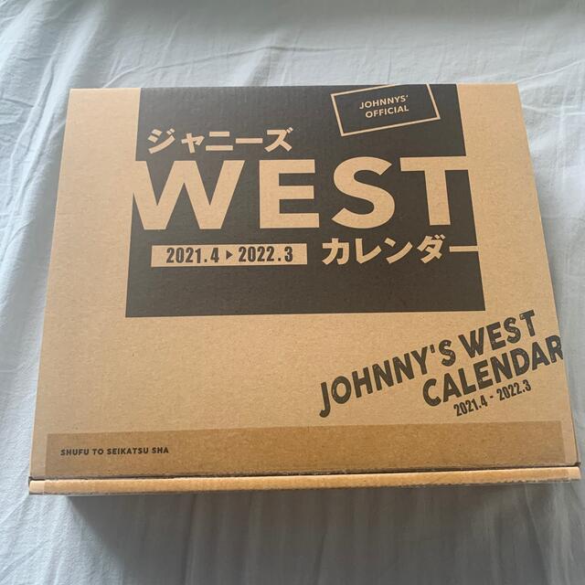 ジャニーズWEST(ジャニーズウエスト)のジャニーズWEST 2021.4-2022.3 カレンダー エンタメ/ホビーのタレントグッズ(アイドルグッズ)の商品写真