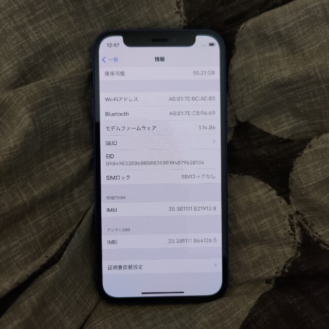 iPhone(アイフォーン)のiPhone 12 mini 64GB Blue simフリー スマホ/家電/カメラのスマートフォン/携帯電話(スマートフォン本体)の商品写真
