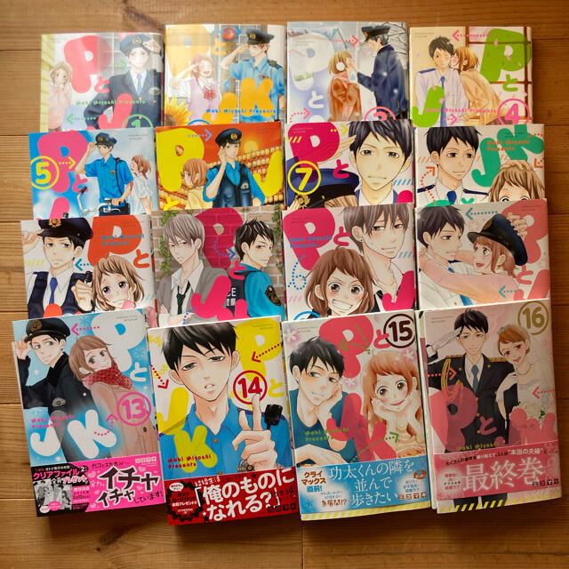 pとjk 全巻セットの通販 By R S Shop ラクマ pとjk 全巻セットの通販 By R S Shop ラクマ