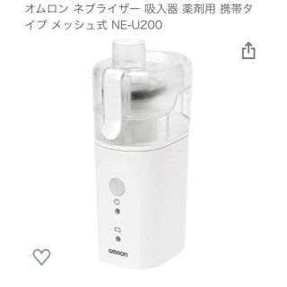 オムロン(OMRON)のオムロン　メッシュ式ネプライザー　NE-U200(その他)