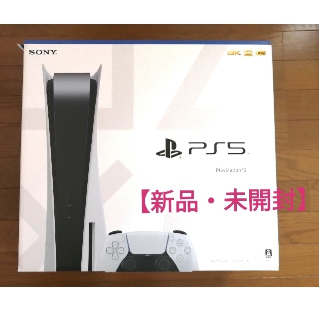 【める@早い者勝ち！様専用】PlayStation5 CFI-1000A01のサムネイル