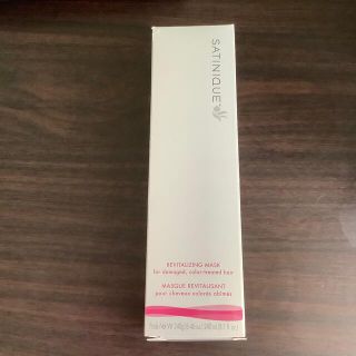 アムウェイ(Amway)のSATINIQUE ヘア　マスク(ヘアパック/ヘアマスク)