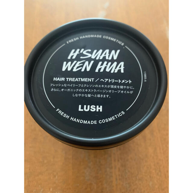 LUSH(ラッシュ)のLUSH トリートメント コスメ/美容のヘアケア/スタイリング(トリートメント)の商品写真