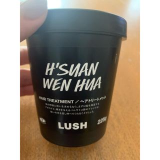 ラッシュ(LUSH)のLUSH トリートメント(トリートメント)