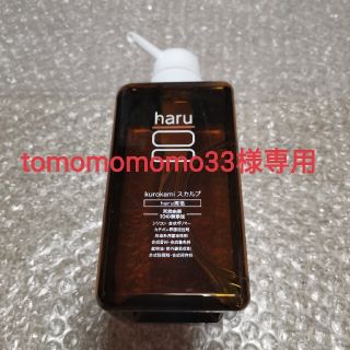 haru 黒髪 スカルプ シャンプー 400ml(シャンプー)