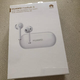 ファーウェイ(HUAWEI)の新品 未開封 HUAWEI FreeBuds 3i ホワイト(ヘッドフォン/イヤフォン)
