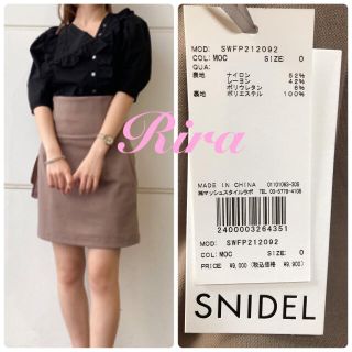 【snidel】ハイウエストスカショーパン