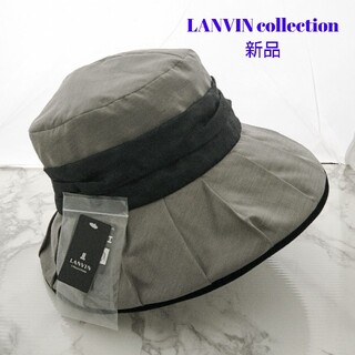 ランバンコレクション(LANVIN COLLECTION)の新品 LANVIN collection 帽子 キャペリンハット UV対策(ハット)