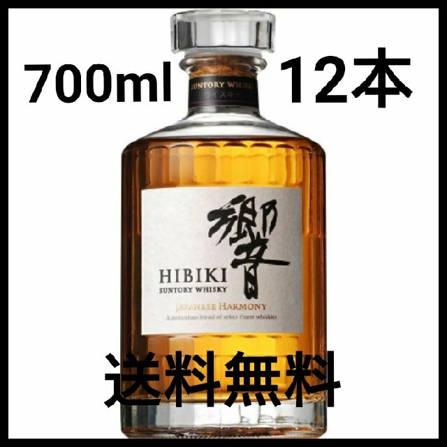 サントリー(サントリー)の響Japaneseharmony700ml ×12本 食品/飲料/酒の酒(ウイスキー)の商品写真