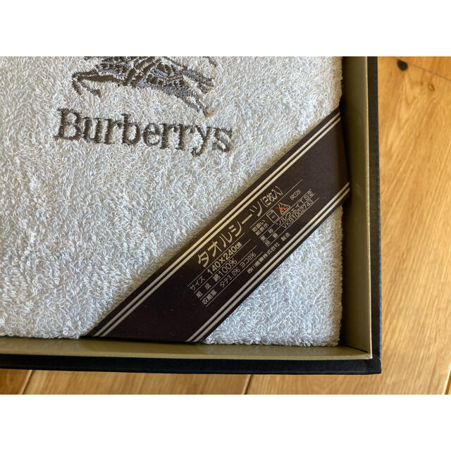 BURBERRY(バーバリー)のBurberry タオルシーツ インテリア/住まい/日用品の寝具(シーツ/カバー)の商品写真