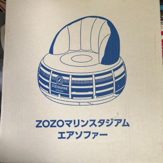 チバロッテマリーンズ(千葉ロッテマリーンズ)の千葉ロッテ ファンクラブ特典エアソファー(記念品/関連グッズ)