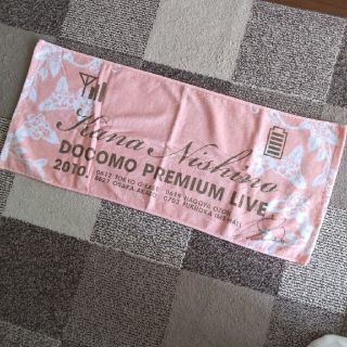西野カナ直筆サイン入りタオル-
