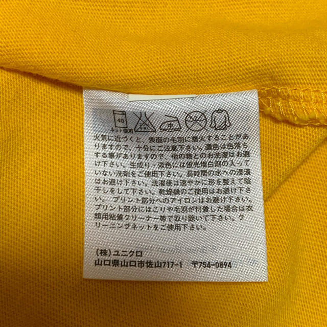 UNIQLO(ユニクロ)のUT ユニクロ Tシャツ　Bruno Munari レディースのトップス(Tシャツ(半袖/袖なし))の商品写真