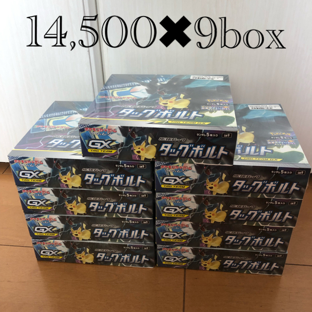 タッグボルト 9box 未開封シュリンク付きピカゼク