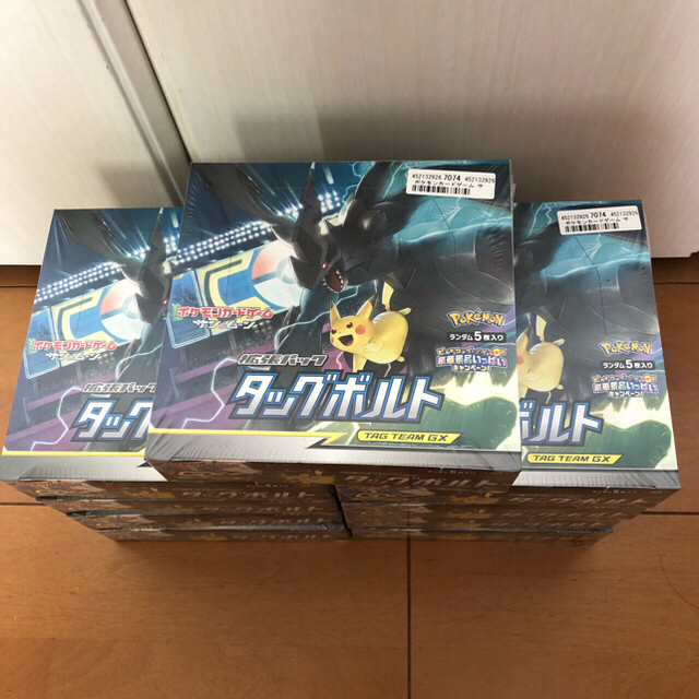 タッグボルト 9box 未開封シュリンク付き 1