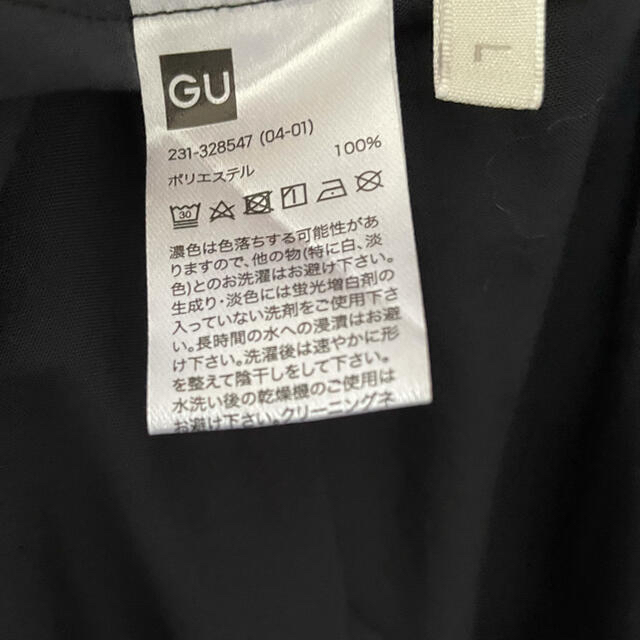 GU(ジーユー)のGU紺色ワンピース　L  レディースのワンピース(ロングワンピース/マキシワンピース)の商品写真