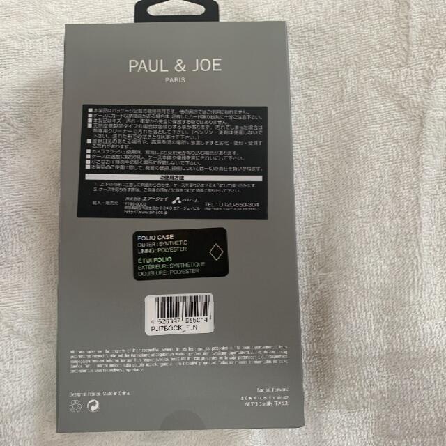 PAUL & JOE(ポールアンドジョー)の新品 PAUL&JOE ポールアンドジョー iphone7 手帳型 スマホ/家電/カメラのスマホアクセサリー(iPhoneケース)の商品写真