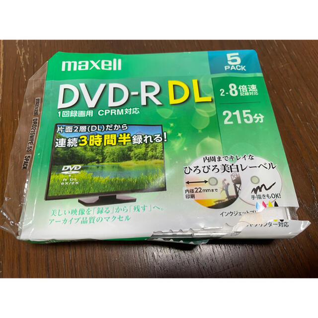 maxell(マクセル)のmaxell DVD-RDL 4枚 スマホ/家電/カメラのテレビ/映像機器(DVDプレーヤー)の商品写真
