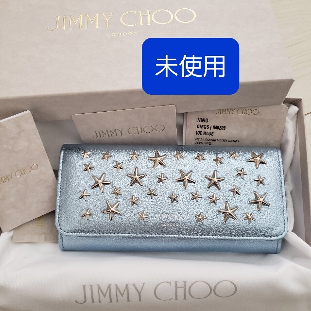 JIMMY CHOO　長財布