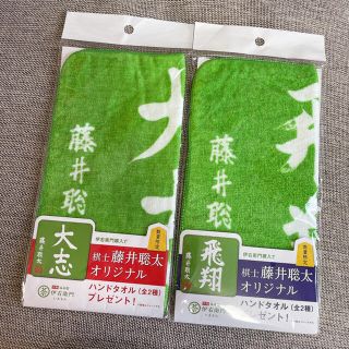 イトウエン(伊藤園)の◆新品未使用 藤井聡太 棋士 非売品 数量限定 レア品 コラボ商品 伊藤園 特別(ノベルティグッズ)