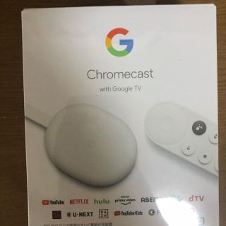 グーグル(Google)のGoogle Chromecast(映像用ケーブル)