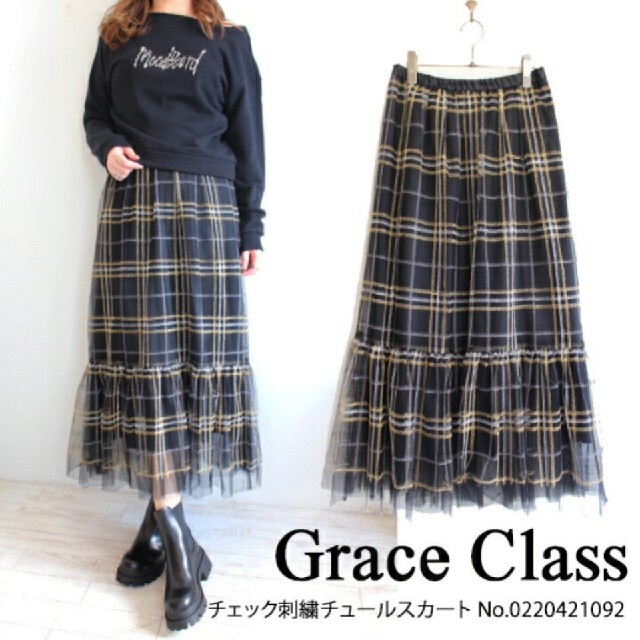 GRACE CONTINENTAL(グレースコンチネンタル)のsakura様専用♥️グレースコンチネンタル♥️チェック刺繍チュールスカート レディースのスカート(ロングスカート)の商品写真