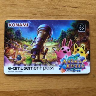 コナミ(KONAMI)のKONANI e-amusement pass 新品(その他)