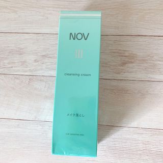 ノブ(NOV)のNOV Ⅲ クレンジングクリーム〈メイク落とし（洗い流しタイプ）〉(クレンジング/メイク落とし)