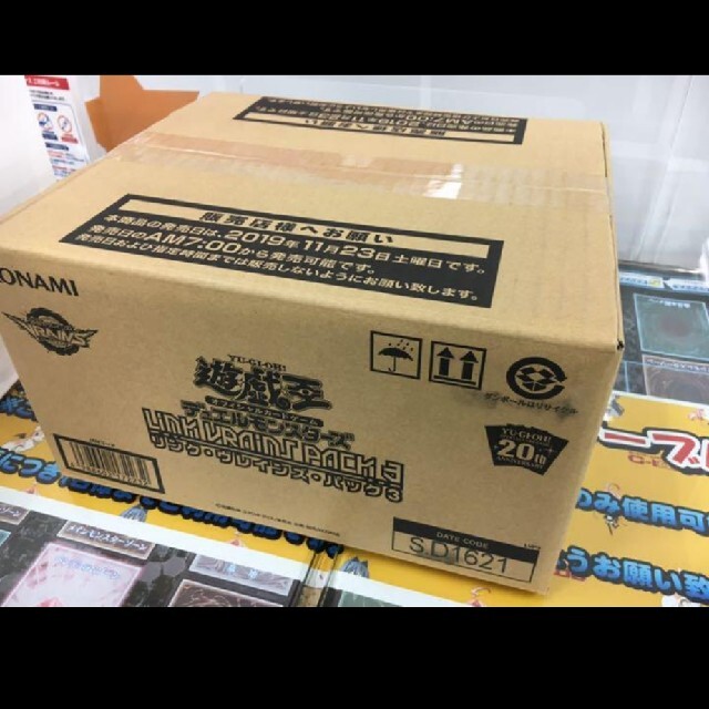 新品、未開封 リンクヴレインズパック3 1カートン(24BOX) - Box/デッキ